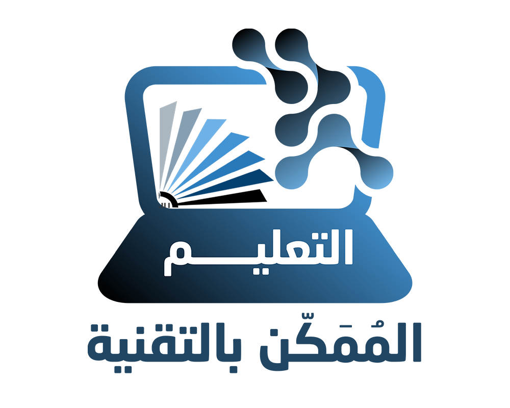اجتماع تنسيقي لمتابعة استعدادات مؤتمر التعليم المُمكَّن بالتقنية
