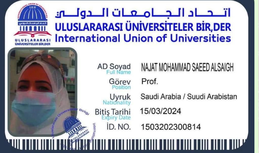 الصائغ ایک بین الاقوامی یونیورسٹی کے اتحاد کا رکن